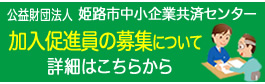 きょうさい倶楽部